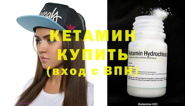 экстази Балабаново