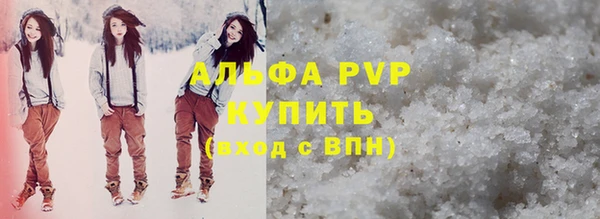 экстази Балабаново