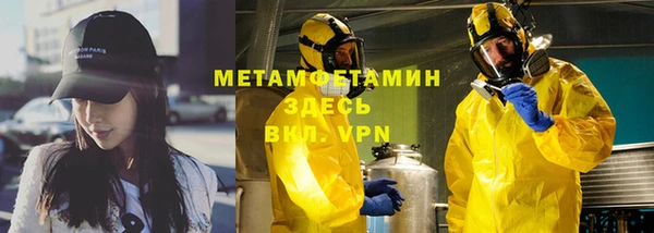 мефедрон VHQ Балахна