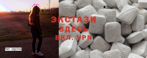 мефедрон VHQ Балахна