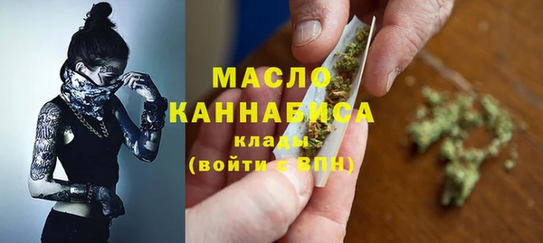 экстази Балабаново