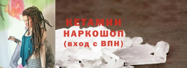 экстази Балабаново