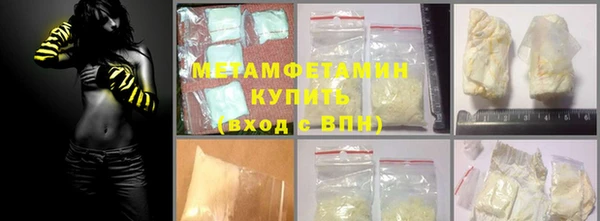 мефедрон VHQ Баксан