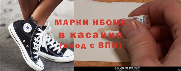 мефедрон VHQ Балахна