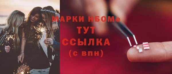 мефедрон VHQ Балахна