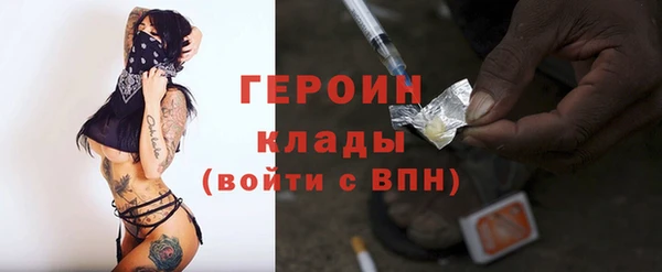 экстази Балабаново