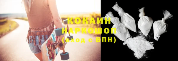 мефедрон VHQ Баксан