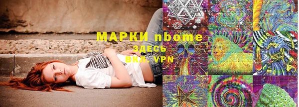 экстази Балабаново
