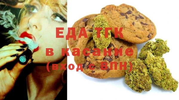 экстази Балабаново