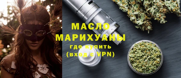 мефедрон VHQ Балахна