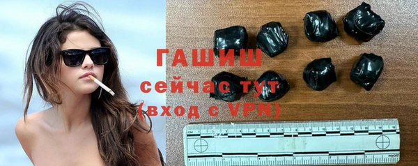 мефедрон VHQ Балахна