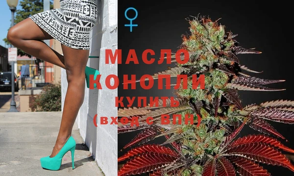 мефедрон VHQ Баксан