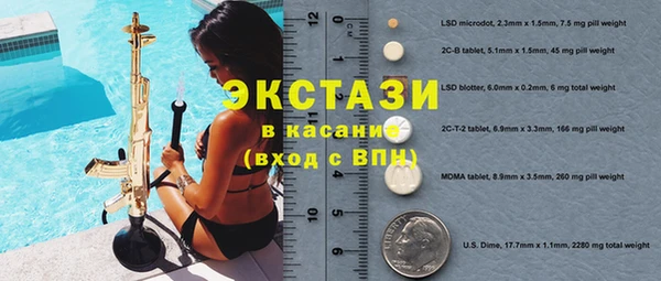 мефедрон VHQ Баксан