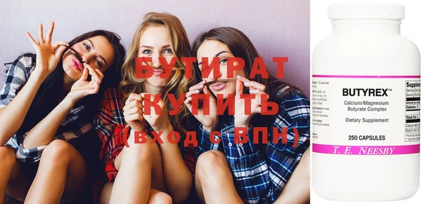 экстази Балабаново