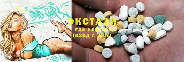экстази Балабаново