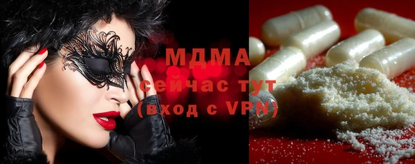 мефедрон VHQ Баксан