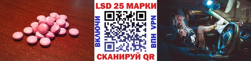 LSD-25 экстази ecstasy Краснотурьинск