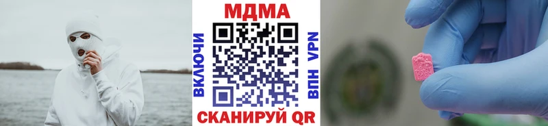 МДМА crystal где найти Краснотурьинск