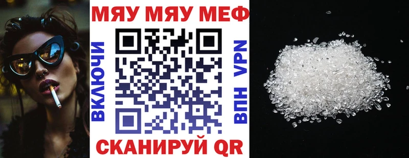 Мефедрон 4 MMC  Краснотурьинск 