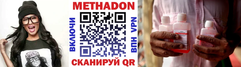 Метадон мёд  Краснотурьинск 