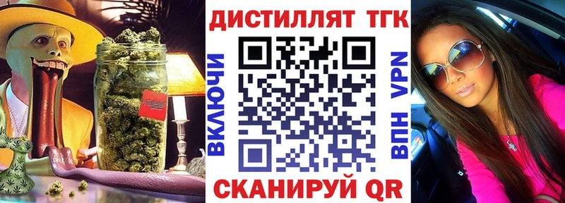 ТГК THC oil  МЕГА как войти  Краснотурьинск  цены  